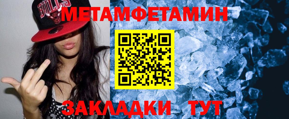 АМФЕТАМИН  Амфетамин 98%  Вход с VPN  Батайск 