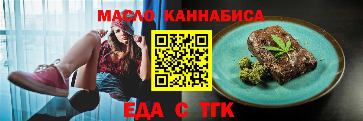 Батайск  Canna-Cookies марихуана  Вход с VPN 
