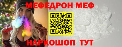 mdpv Чебоксары