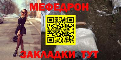 mdpv Чебоксары