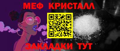 таблы Чапаевск