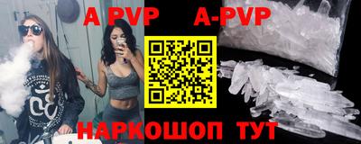 таблы Чапаевск