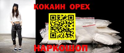 MESCALINE Чебаркуль