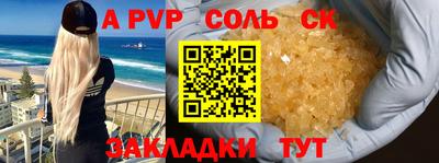 таблы Чапаевск