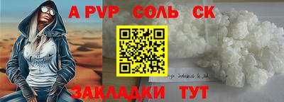 MESCALINE Чебаркуль