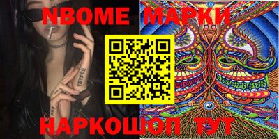MESCALINE Чебаркуль