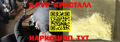 MESCALINE Чебаркуль