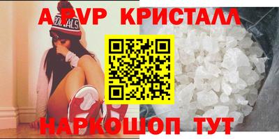 таблы Чапаевск