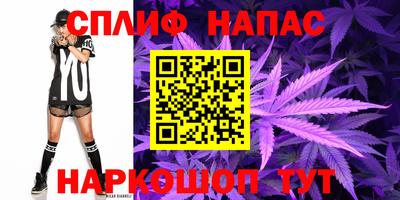 MESCALINE Чебаркуль