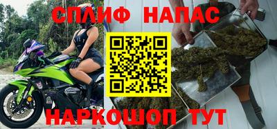 MESCALINE Чебаркуль