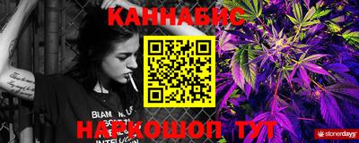 MESCALINE Чебаркуль