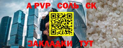 MESCALINE Чебаркуль