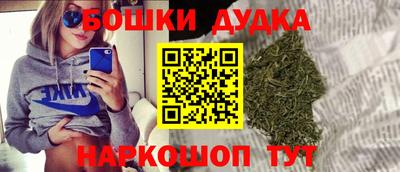 MESCALINE Чебаркуль