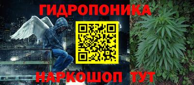 MESCALINE Чебаркуль