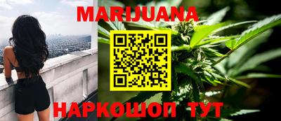 MESCALINE Чебаркуль