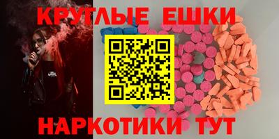 MESCALINE Чебаркуль