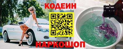 MESCALINE Чебаркуль