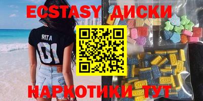 таблы Чапаевск