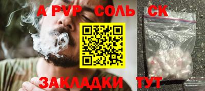 таблы Чапаевск