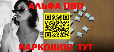 таблы Чапаевск