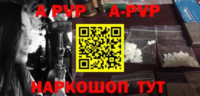 mdpv Чебоксары