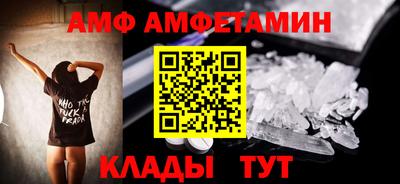 MESCALINE Чебаркуль