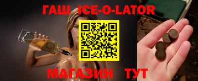 MESCALINE Чебаркуль