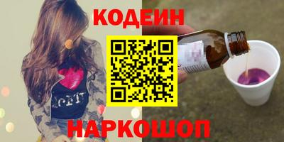 таблы Чапаевск