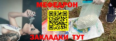 таблы Чапаевск