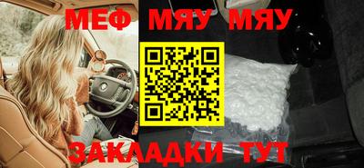 таблы Чапаевск