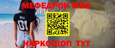 таблы Чапаевск