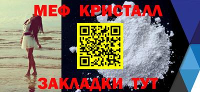 таблы Чапаевск