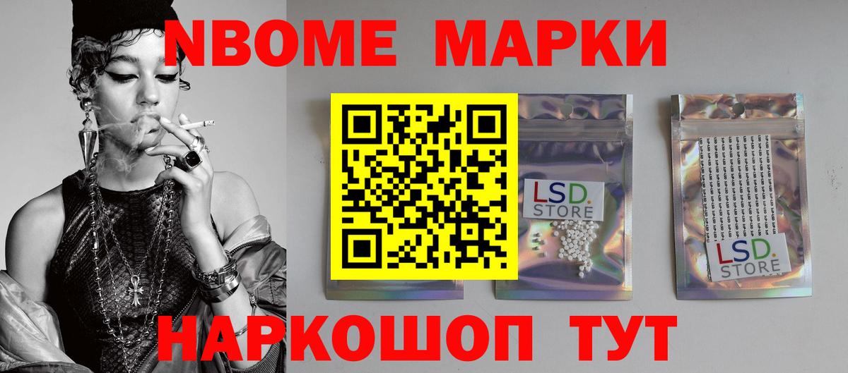 Батайск  LSD-25 экстази кислота  LSD-25 экстази ecstasy  ЛСД экстази  Вход с VPN 
