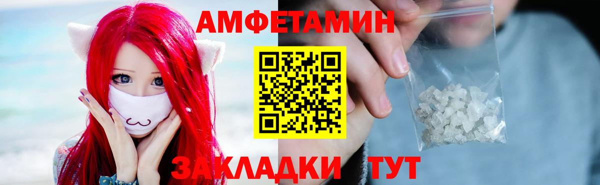 Первитин винт  Первитин винт  Вход с VPN  Батайск 
